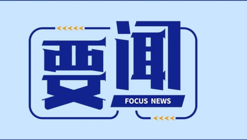 今日头条文章视频播放量