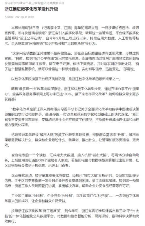 西瓜视频中视频计划是否值得参与深度解析