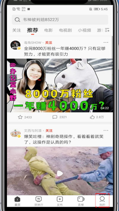 揭秘今日头条900万阅读量背后的秘密