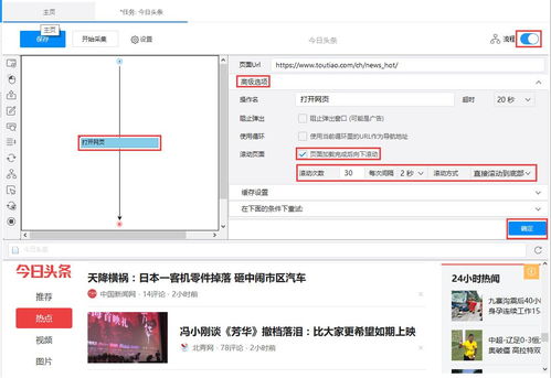 叛逆的恢复：小说在线阅读指南与深度解析