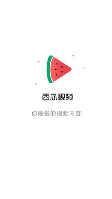 今日头条为什么有播放量