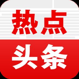 《月亮小说今日头条在线阅读：探索热门网文新途径》