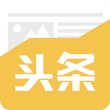 今日头条视频自动播放问题解析及优化建议