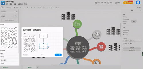 今日头条视频自动播放问题解析与解决方案