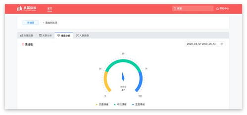 今日头条音频总是关闭播放