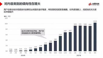 农村嫂子今日头条视频在线播放