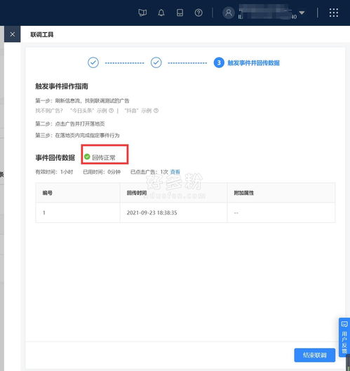 西瓜app怎么加入中视频计划