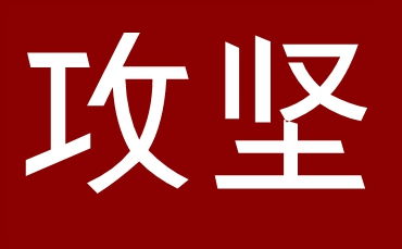 西瓜视频如何提升展现量至1万4的实用策略