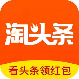 今日头条2万播放量收益个位数