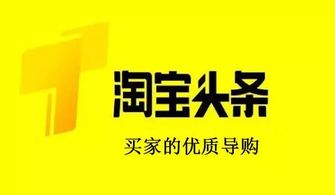 西瓜视频展现与收益详解：了解内容展现如何转化为实际收入