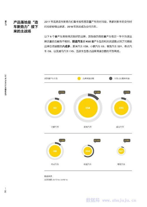 今日头条警车事件视频播放