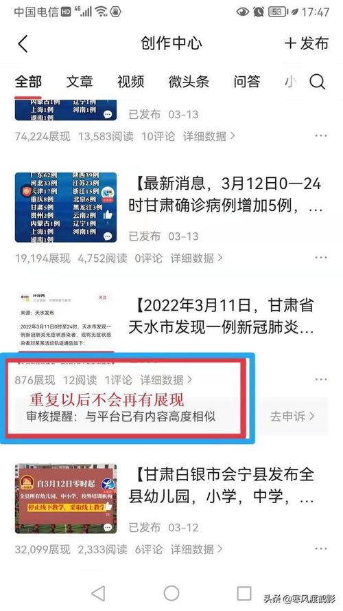 解析中视频计划：西瓜视频非公开策略揭秘