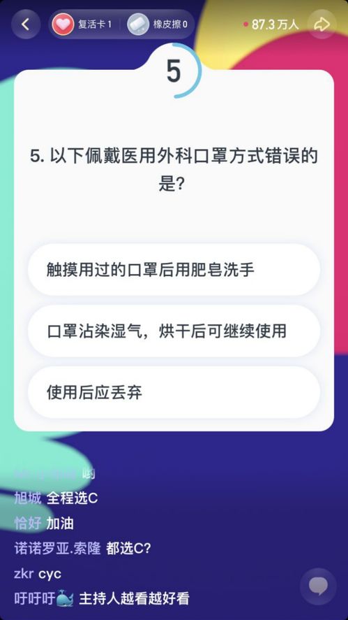 今日头条视频收藏教程：轻松掌握收藏技巧