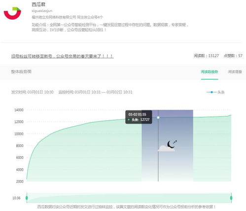 宿迁今日头条事件视频播放