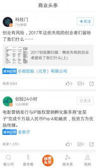 孤单心事今日头条文章阅读