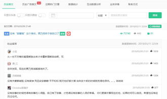 西瓜中视频合作计划收益查询全攻略