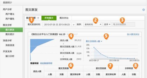 济宁疫情最新动态：今日头条视频详解当前形势