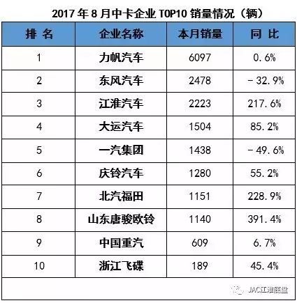 今日头条新闻最新消息播放