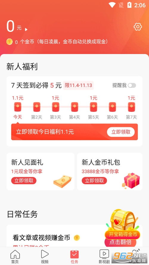 今日头条小说《阳阳瑶瑶》在线阅读，精彩故事抢先看