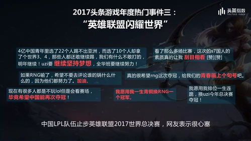 今日头条阅读量破百的秘密：内容优化与策略分析