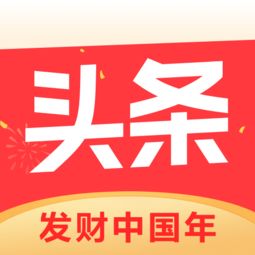 小米阅读器与今日头条融合：打造阅读新体验