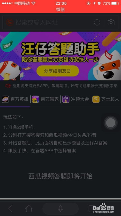 今日头条自然播放量怎么算