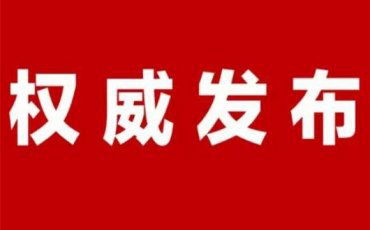 中视频西瓜绑定其他抖音号