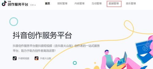 西瓜中视频为什么播放量高收益少