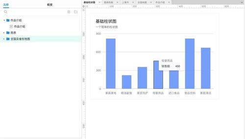 变相恋爱小说全文阅读今日头条