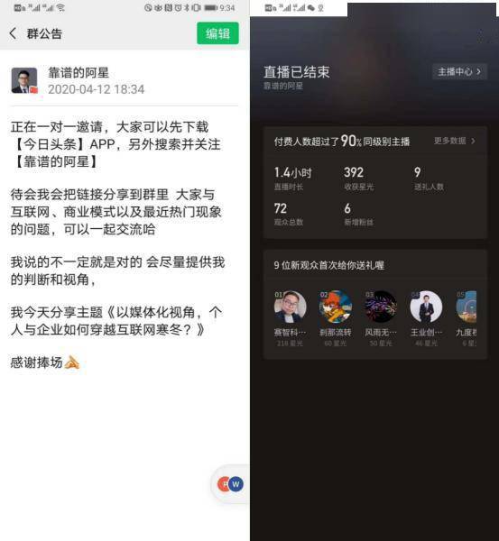 南京网彩星科技有限公司QQ刷赞-qq说说赞找人刷-专为网红量身定做_快速起号,批量运营