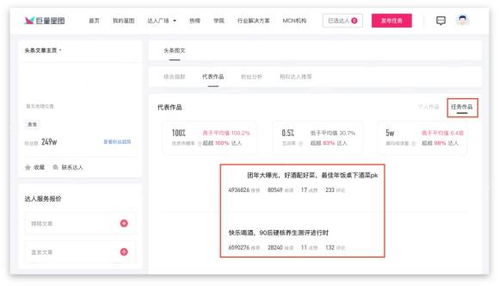 qq刷赞交友群,qq代刷网低价名片赞平台卡盟,企业品牌推广_产品宣传_个人账号涨粉