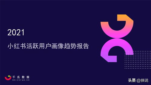 小红书推送时间优化：减少不必要打扰的实用技巧