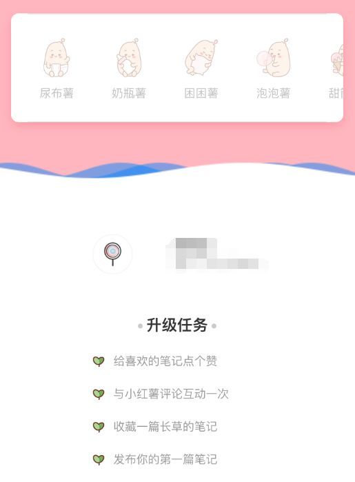 创业日记小红书文案创作指南