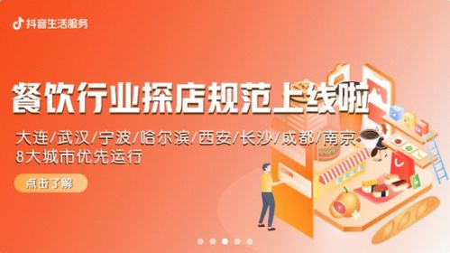 小红书攻略：结婚礼金收取的礼仪与智慧