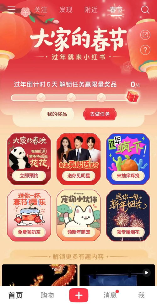 小红书小学音乐教案怎么写