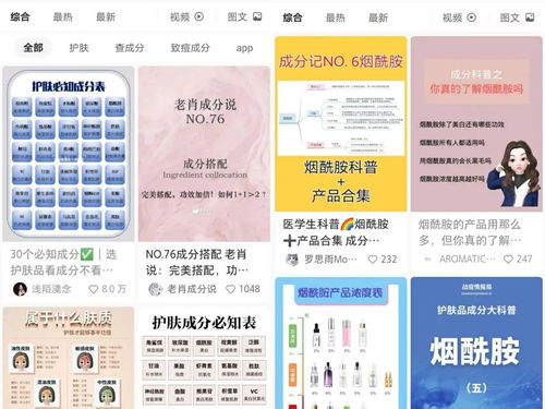 小红书个人店运营攻略：解锁赚钱新途径