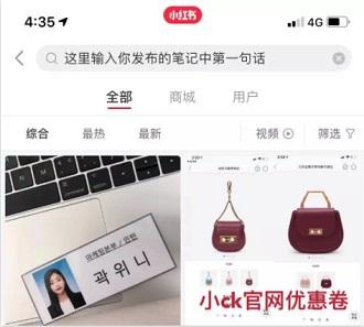 小红书美瞳赚钱骗局揭秘：如何避免陷入网络陷阱