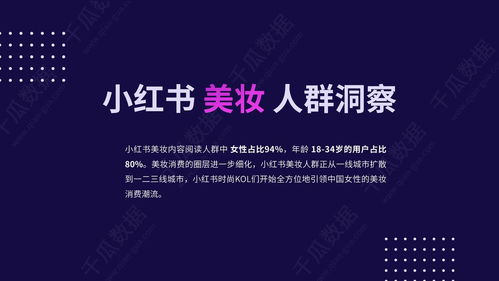 小红书怎么搜索原图视频