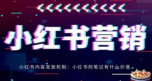 小红书怎么打原创水印