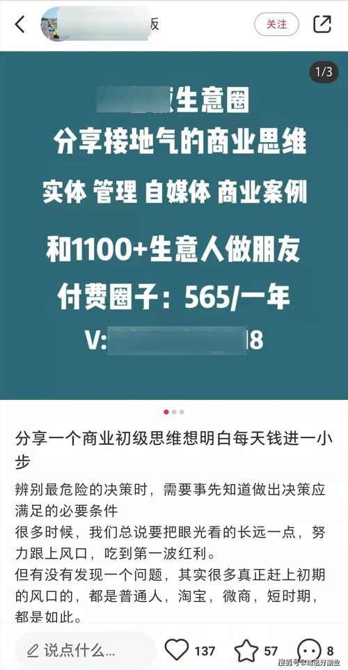 小红书发图片如何裁剪视频，一步到位教你操作