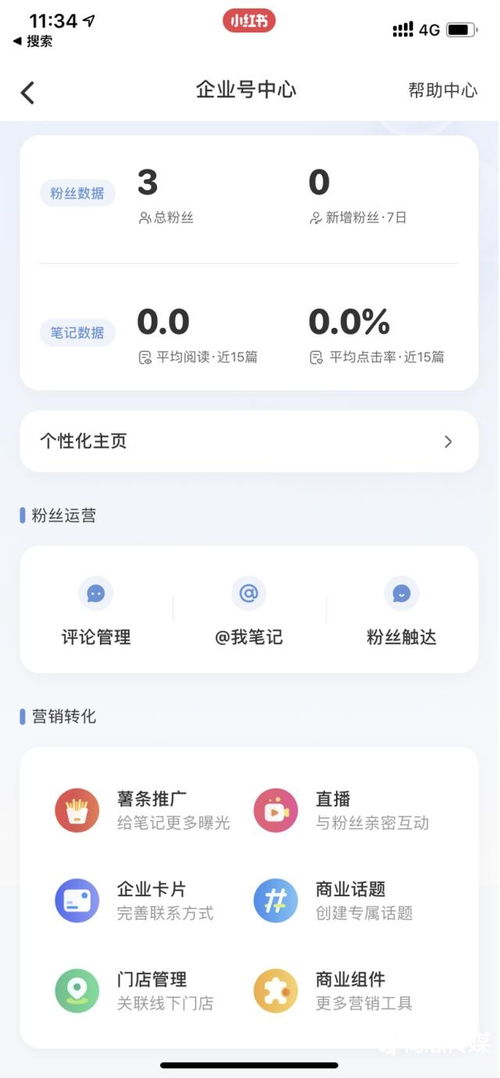 小红书喷油壶怎么用