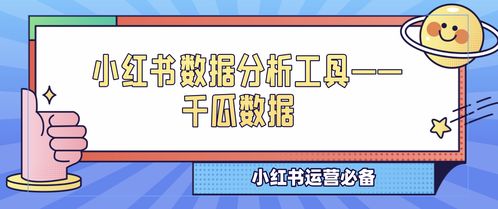 小红书贴纸箭头设置方法详解