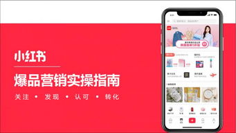 小红书要怎么编辑app