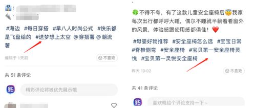 小红书主页群聊设计指南：打造高人气互动社区