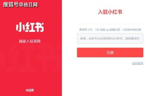 小红书能关注人吗？了解小红书社交功能的实用性