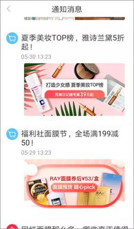 小红书商品发布攻略：详解步骤与技巧