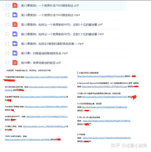 小红书同款金九月饼怎么做