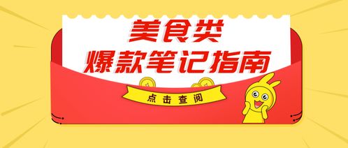 小红书图标取消方法详解