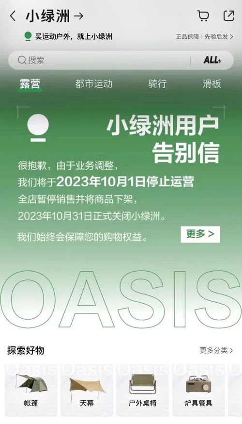 小红书点赞的评论他人可见吗？解析社交平台的隐私设置