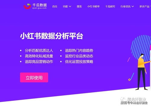 小红书商品类型分类详解，助你轻松掌握商品管理技巧